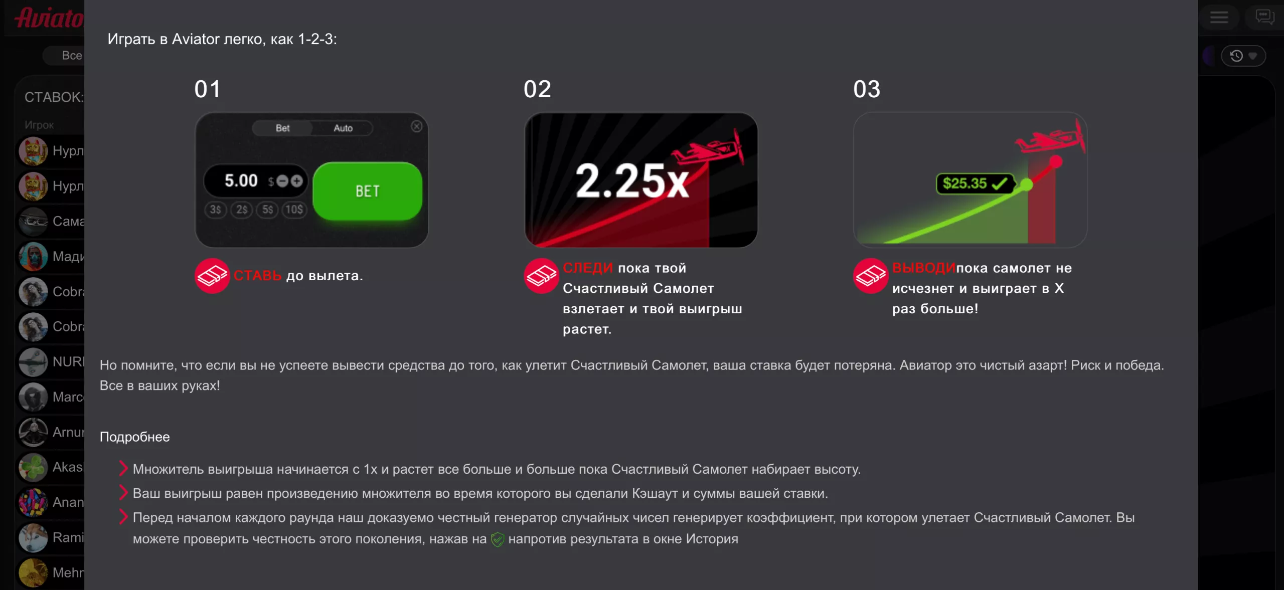 Aviator-crash games How to play