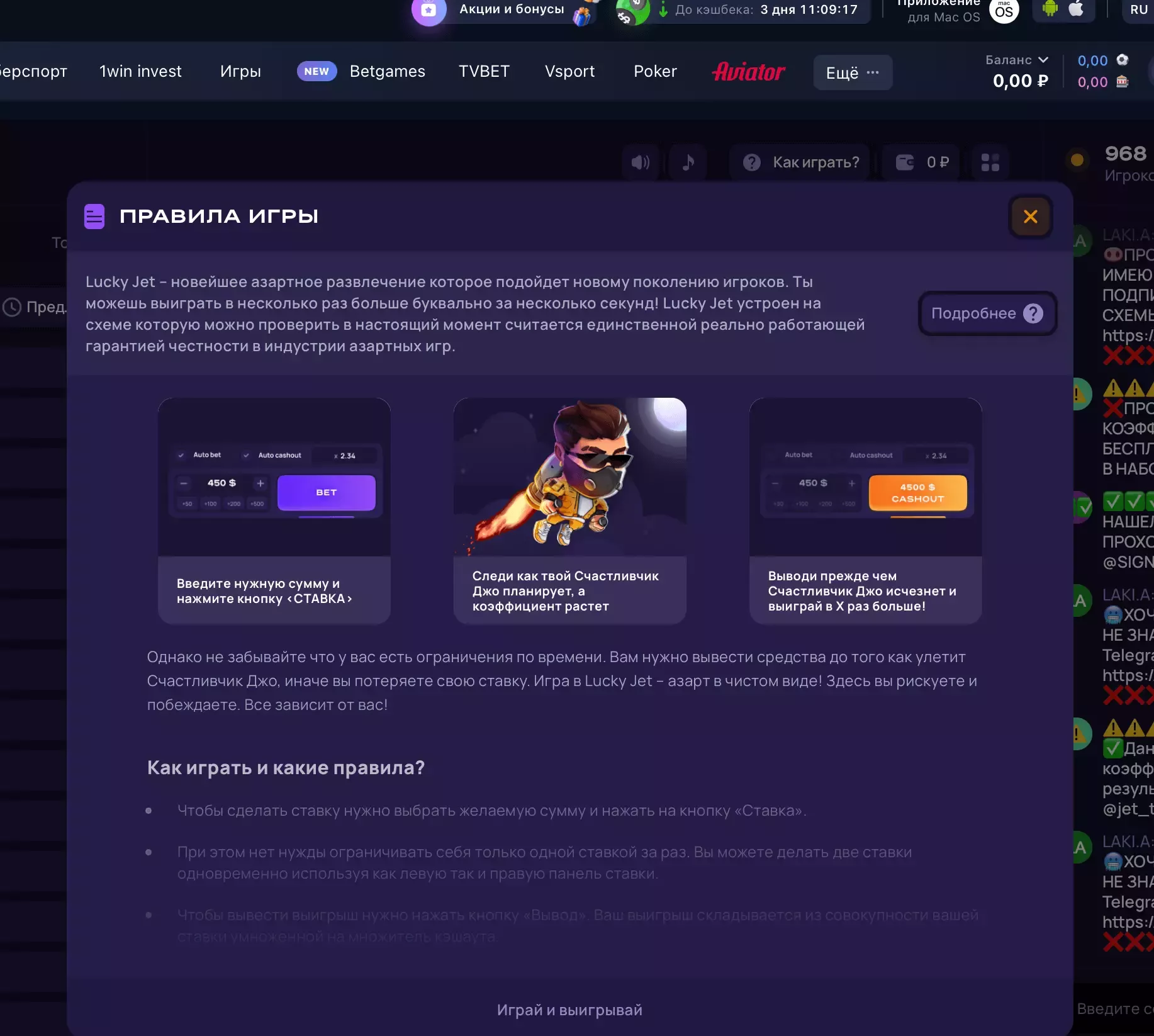 Lacky-Jet-games Rules