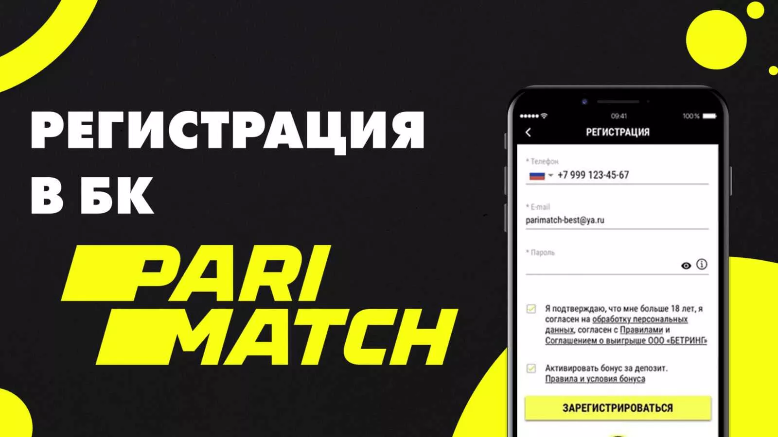 Parimatch-casino Registration