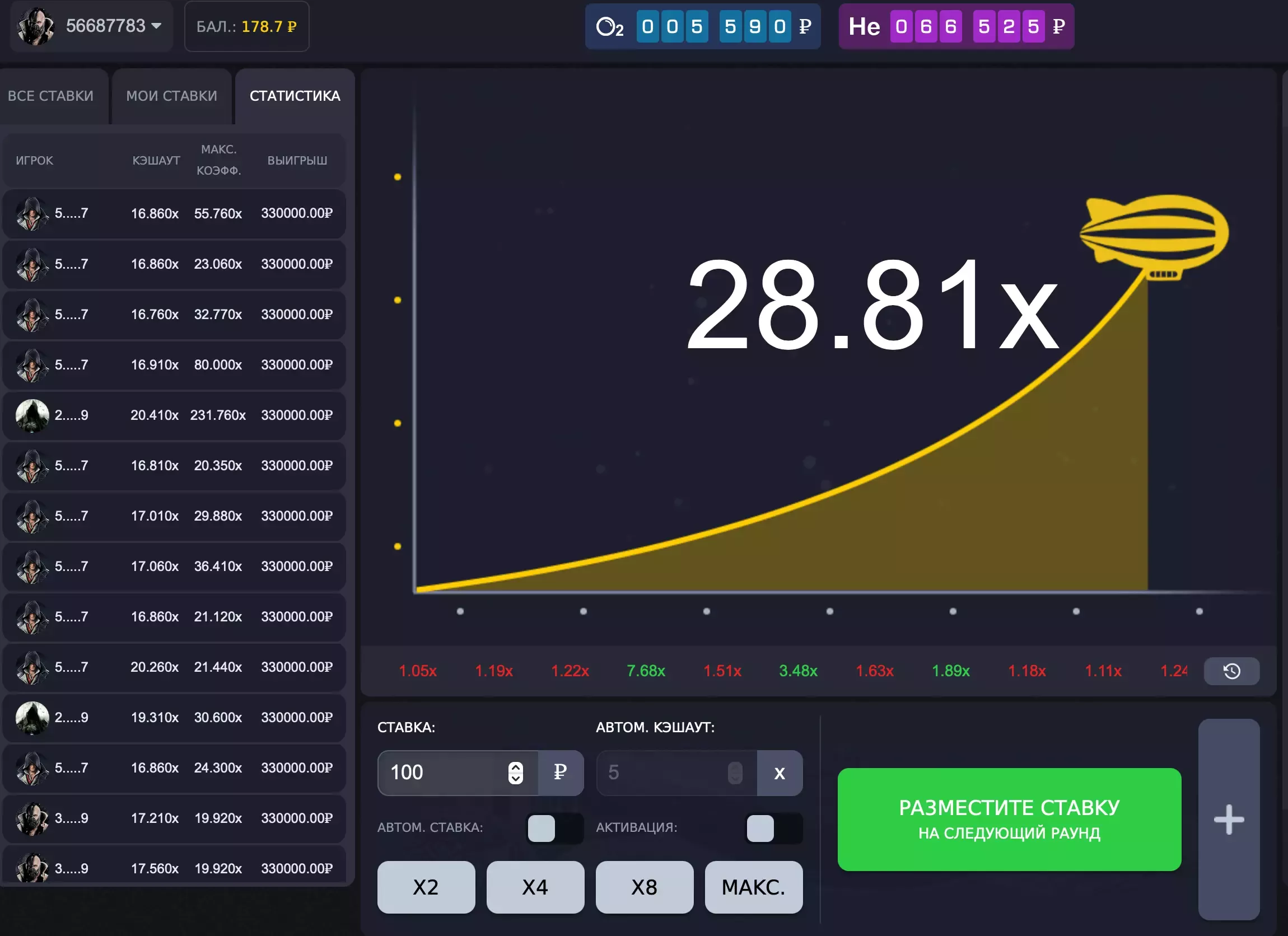 Zeppelin-game Place Bet