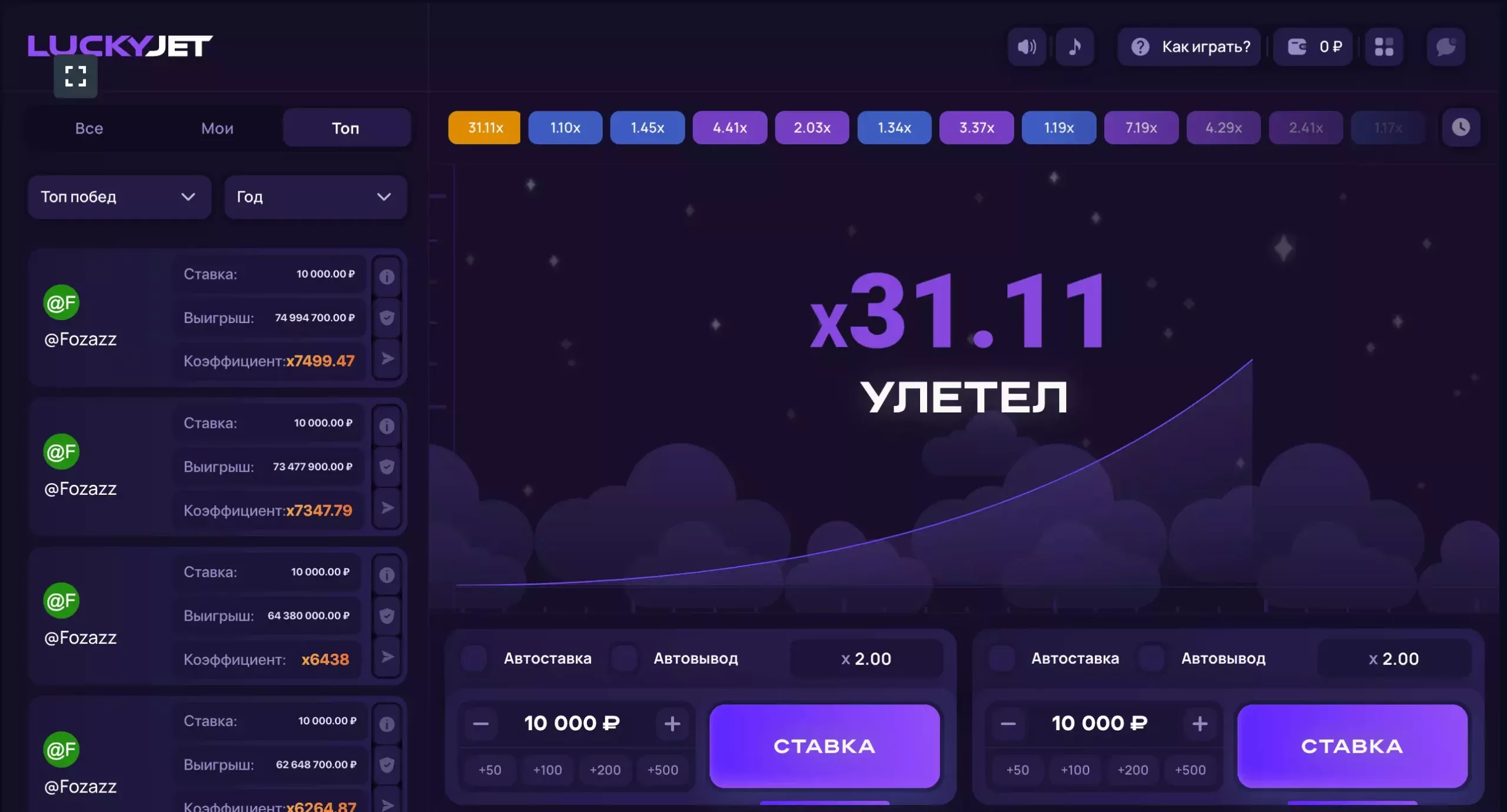 lacky-jet-games Bet flew away