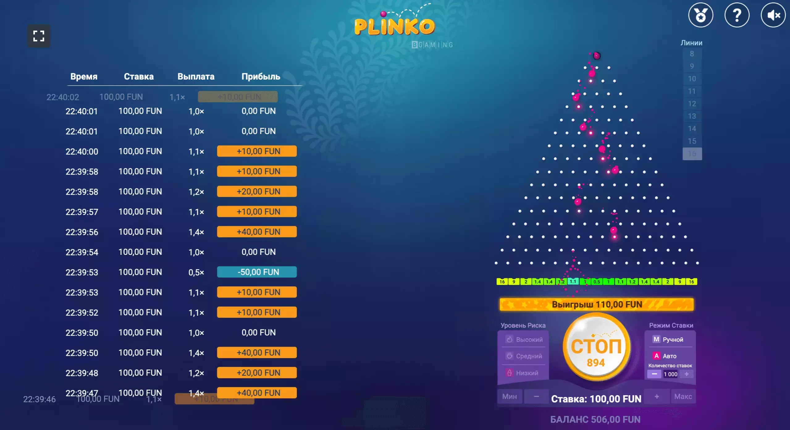 Plinko-XY-games Bet