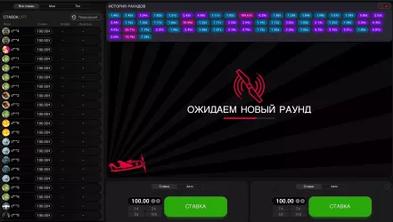 Aviator-crash game New Round