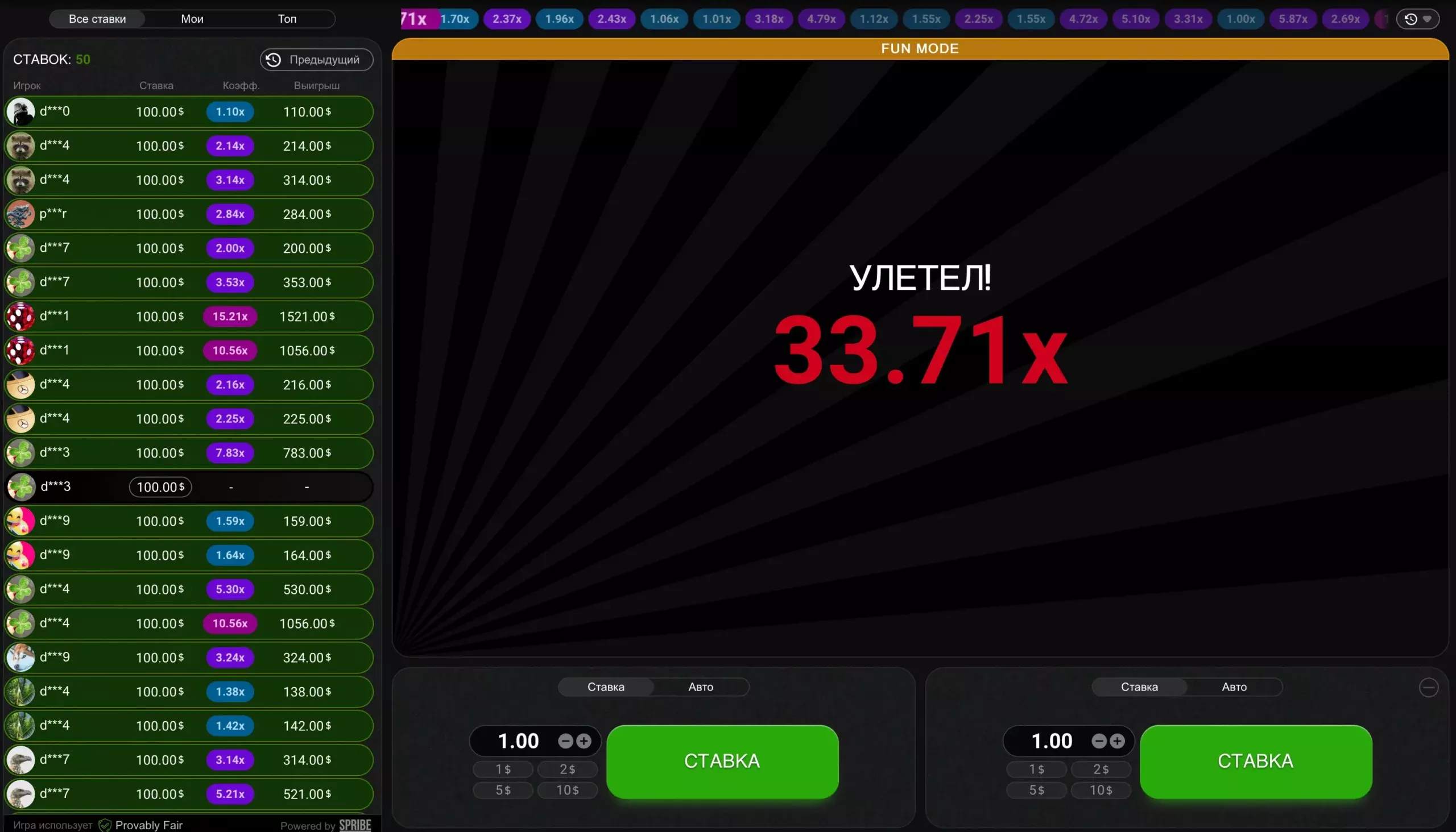 Aviator-crash games Bet33.71x