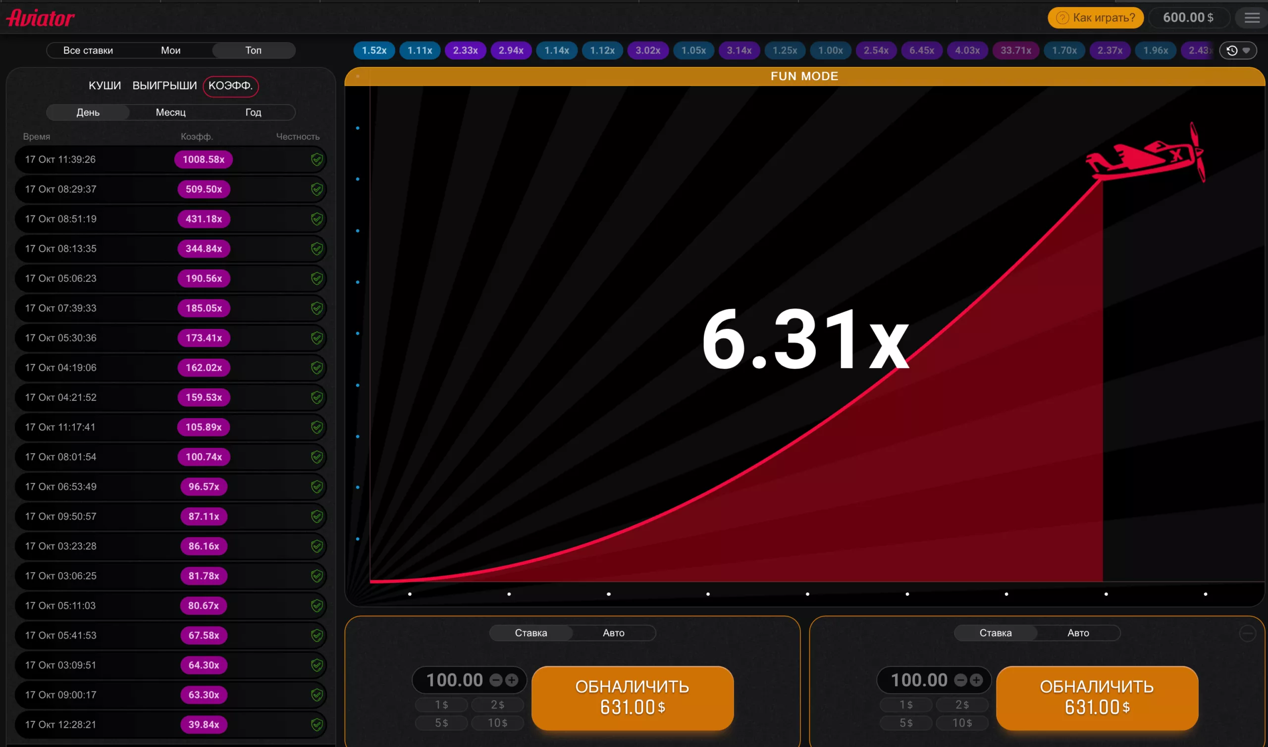 Aviator-crash game Cashout Bet6.31x